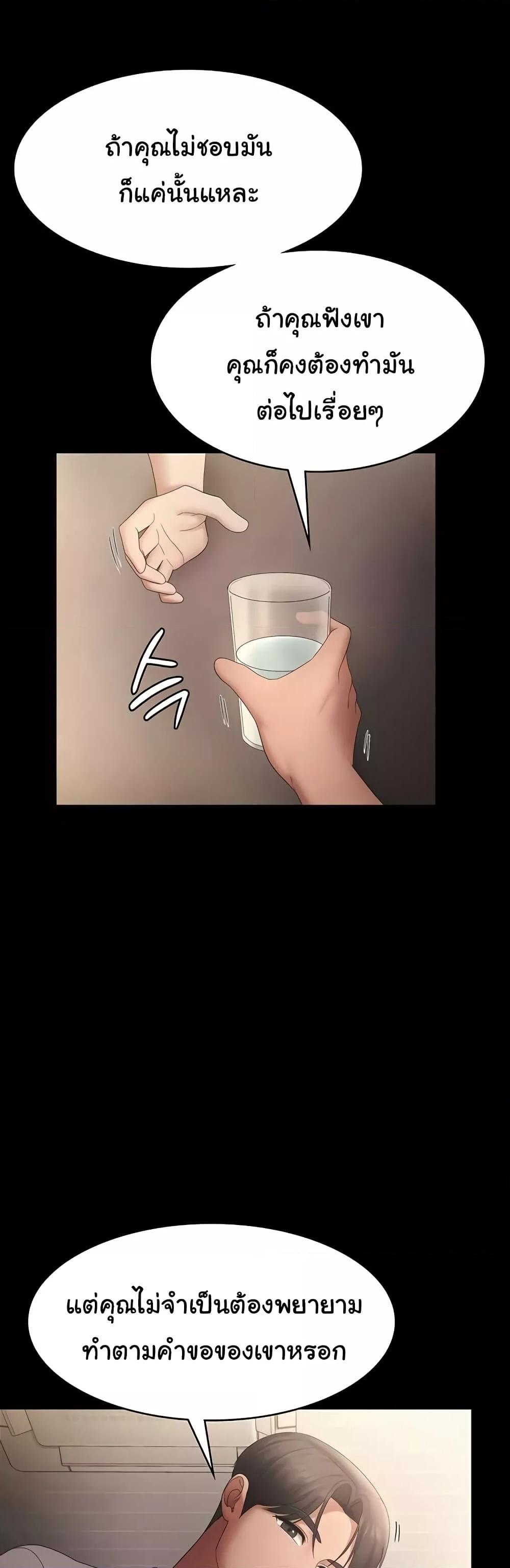 Doujin-Lc- อ่าน โดจิน มังฮวา เกาหลี ญี่ปุ่น จีน แปลไทย The Chairman’s Wife ตอนที่ 1 2 3 4 5 6 7 8 9 10 11 12 13 14 ฟรี ไม่มีโฆษณา อ่าน โดจิน Manhwa เกาหลี ญี่ปุ่น จีน เรามีครบ คัดมาให้เน้นๆ โดจิน 18+ รับประกันความฟินโดย  Doujin Lc