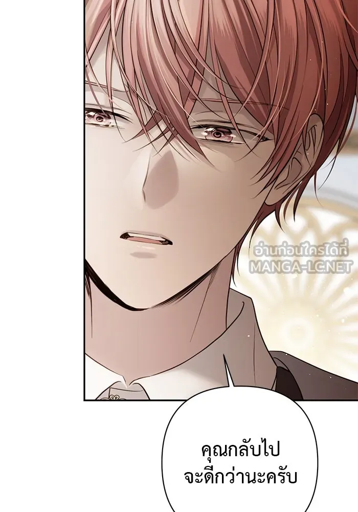 เกมรักด่านสุดท้ายจับนายพระเอก ตอนที่ 4 รูปที่ 39