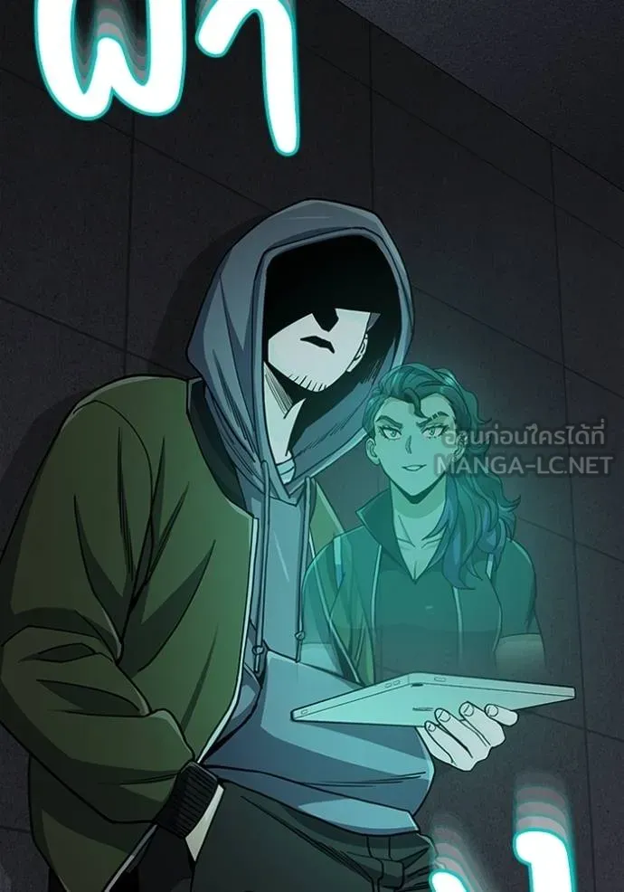 อัจฉริยะนอกคอก ตอนที่ 76 รูปที่ 102