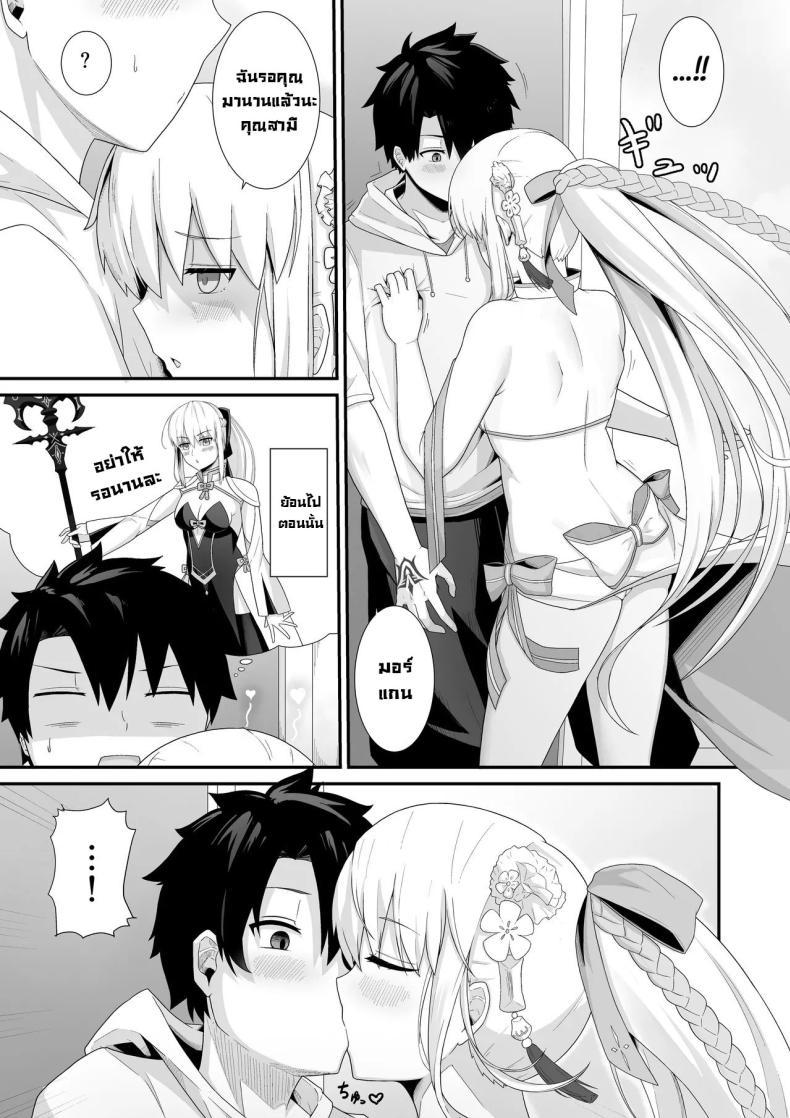 Doujin-Lc- อ่าน โดจิน มังฮวา เกาหลี ญี่ปุ่น จีน แปลไทย ฮานีมูนส่วนตัว [Natsuzame] Morgan Heika to Shinkon Ryokou Honeymoon with Her Majesty Morgan (FateGrand Order) ตอนที่ 1 2 3 4 5 6 7 8 9 10 11 12 13 14 ฟรี ไม่มีโฆษณา อ่าน โดจิน Manhwa เกาหลี ญี่ปุ่น จีน เรามีครบ คัดมาให้เน้นๆ โดจิน 18+ รับประกันความฟินโดย  Doujin Lc