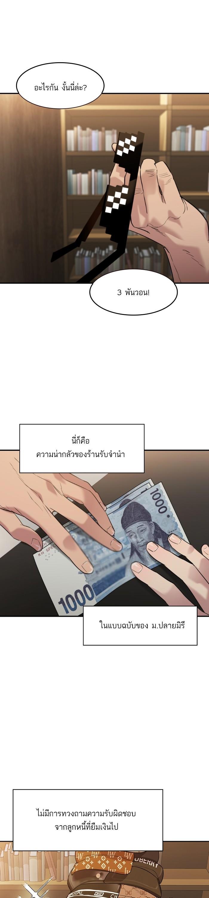 Manga-lc-com อ่านมังงะ อ่านการ์ตูน ออนไลน์ ฟรี The World Is Money and Power กลโกงโลกพนัน ตอนที่ 1 2 3 4 5 6 7 8 9 10 11 12 13 14 ฟรี ไม่มีโฆษณา Manga-lc - อ่าน มังงะ อ่าน การ์ตูน ออนไลน์ อ่านมังงะ ฟรี