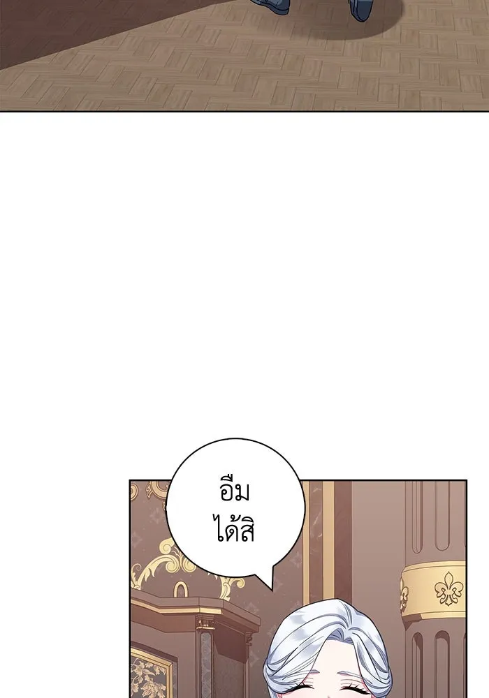ฉันกลายเป็นแม่พระเอกนิยายจอมเสเพล ตอนที่ 35 รูปที่ 83