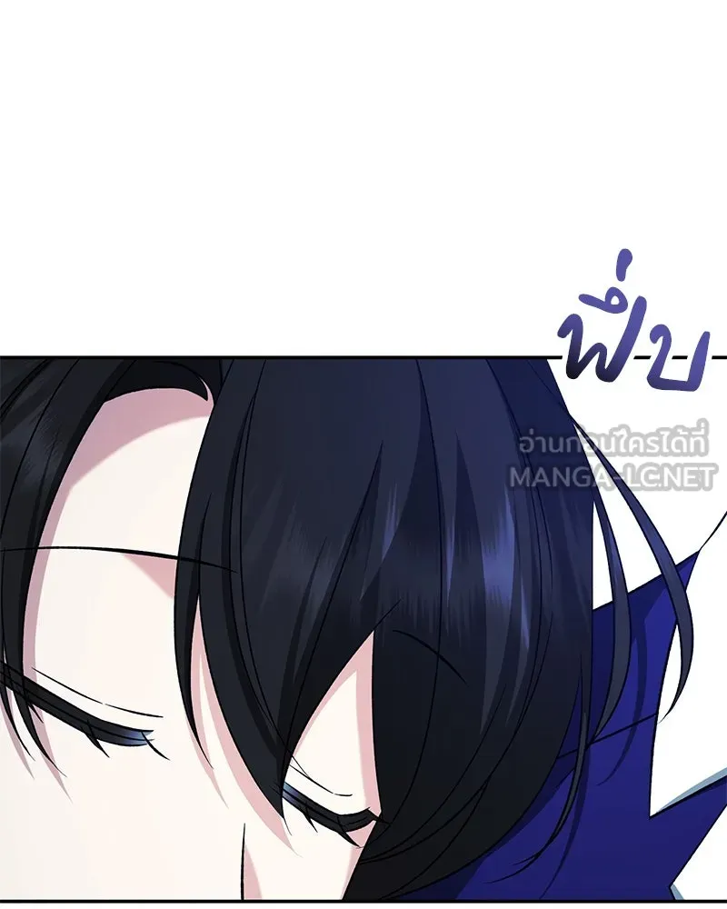 ภารกิจไล่ตามลุค บีเชล ตอนที่ 72 รูปที่ 69