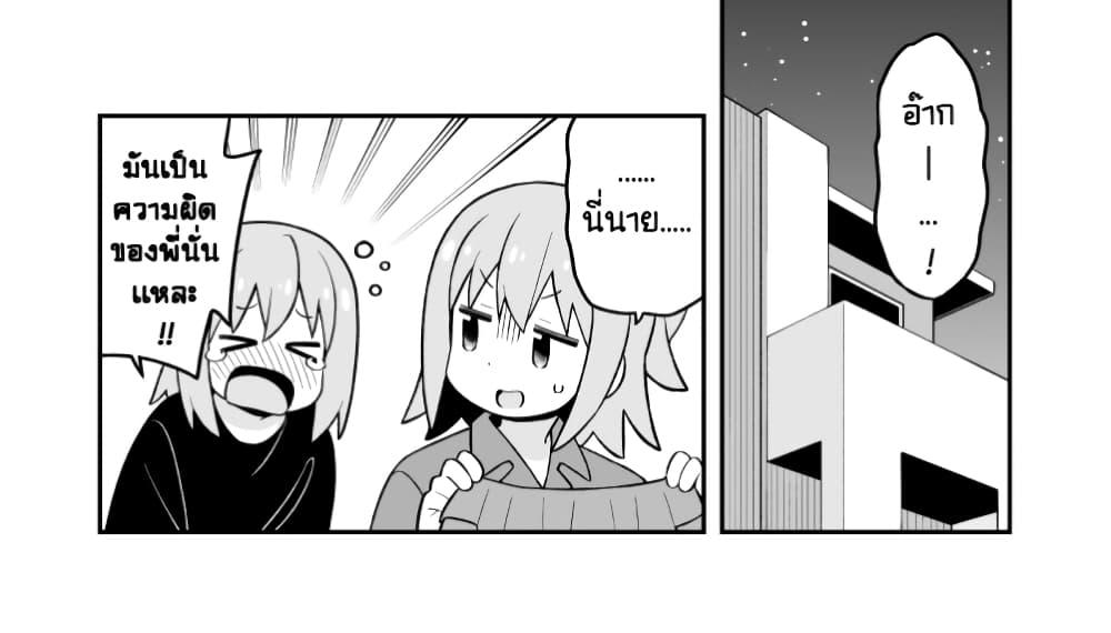 Manga-lc-com อ่านมังงะ อ่านการ์ตูน ออนไลน์ ฟรี Minato-kun wa oshimai ตอนที่ 1 2 3 4 5 6 7 8 9 10 11 12 13 14 ฟรี ไม่มีโฆษณา Manga-lc - อ่าน มังงะ อ่าน การ์ตูน ออนไลน์ อ่านมังงะ ฟรี