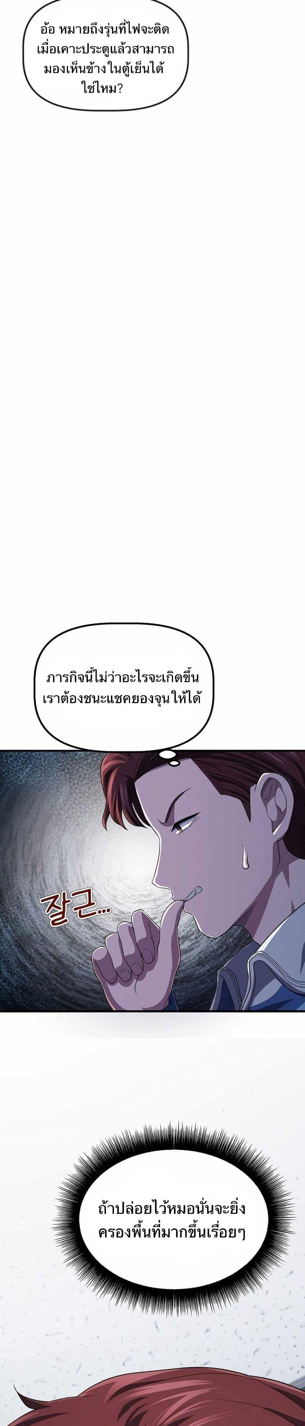 Manga-lc-com อ่านมังงะ อ่านการ์ตูน ออนไลน์ ฟรี The Corporations Bottom Works Well ตอนที่ 1 2 3 4 5 6 7 8 9 10 11 12 13 14 ฟรี ไม่มีโฆษณา Manga-lc - อ่าน มังงะ อ่าน การ์ตูน ออนไลน์ อ่านมังงะ ฟรี