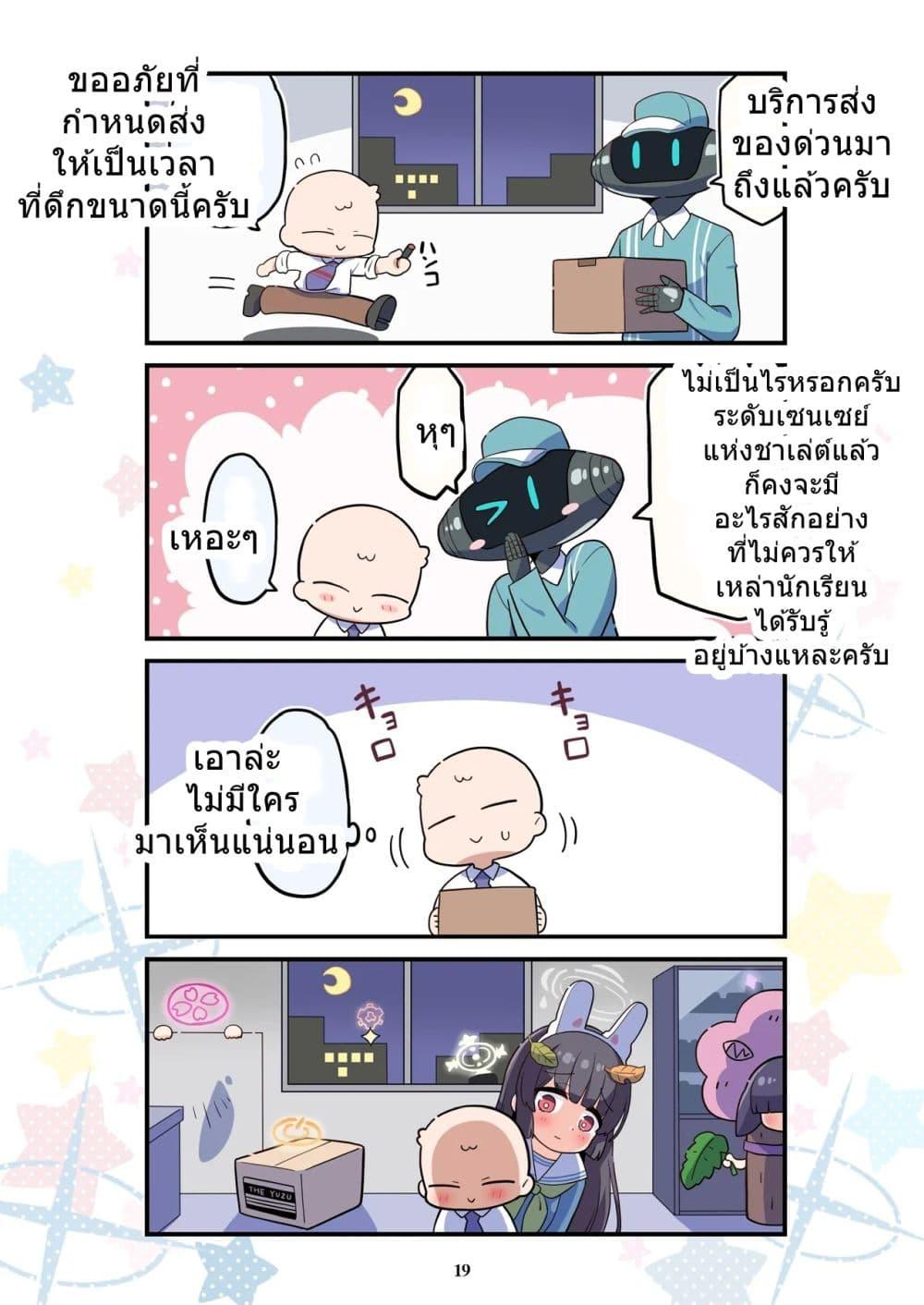Manga-lc-com อ่านมังงะ อ่านการ์ตูน ออนไลน์ ฟรี BlueYon! Archive Vol.3 BY Skirthike ตอนที่ 1 2 3 4 5 6 7 8 9 10 11 12 13 14 ฟรี ไม่มีโฆษณา Manga-lc - อ่าน มังงะ อ่าน การ์ตูน ออนไลน์ อ่านมังงะ ฟรี