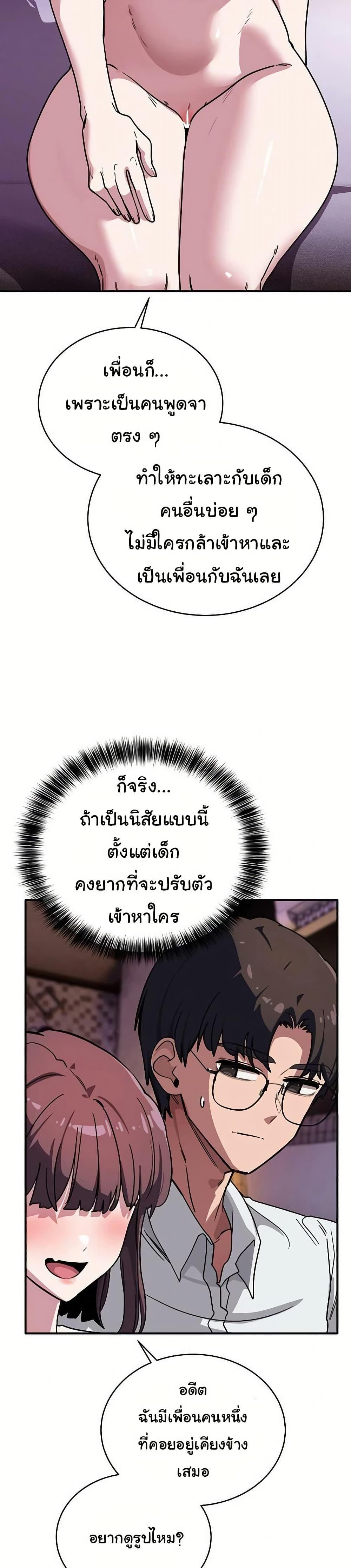 Doujin-Lc- อ่าน โดจิน มังฮวา เกาหลี ญี่ปุ่น จีน แปลไทย I Became a Dog ตอนที่ 1 2 3 4 5 6 7 8 9 10 11 12 13 14 ฟรี ไม่มีโฆษณา อ่าน โดจิน Manhwa เกาหลี ญี่ปุ่น จีน เรามีครบ คัดมาให้เน้นๆ โดจิน 18+ รับประกันความฟินโดย  Doujin Lc