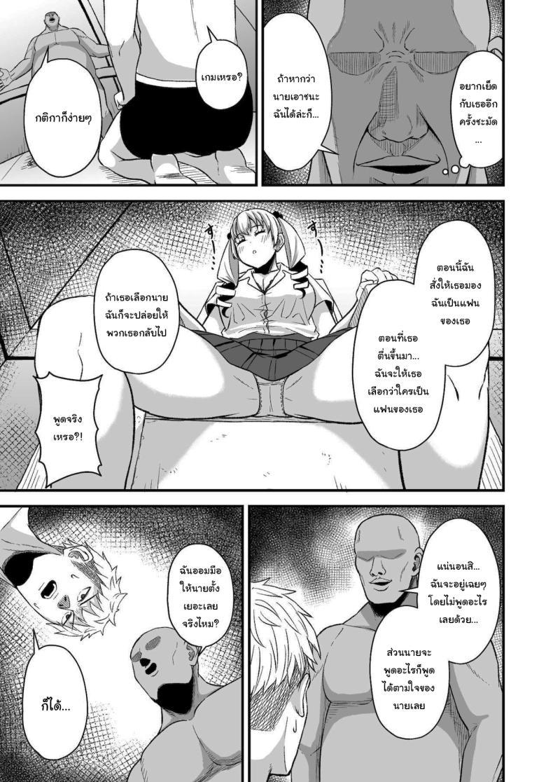 Doujin-Lc- อ่าน โดจิน มังฮวา เกาหลี ญี่ปุ่น จีน แปลไทย ชาเลนจ์สะกดจิต [Toufu Insider] Saimin Appli Challenge Hypnosis App Challenge ตอนที่ 1 2 3 4 5 6 7 8 9 10 11 12 13 14 ฟรี ไม่มีโฆษณา อ่าน โดจิน Manhwa เกาหลี ญี่ปุ่น จีน เรามีครบ คัดมาให้เน้นๆ โดจิน 18+ รับประกันความฟินโดย  Doujin Lc