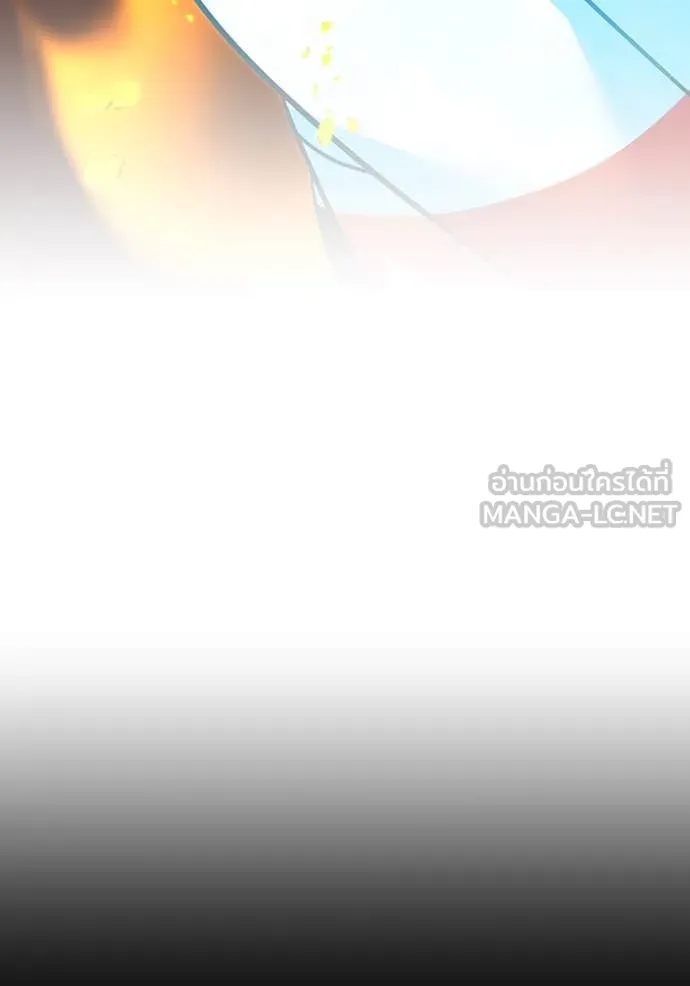 เพลเยอร์เลือดเทวะ ตอนที่ 101 รูปที่ 95