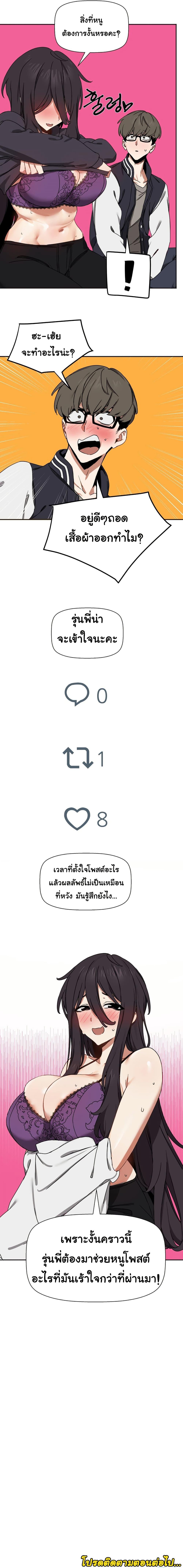 Doujin-Lc- อ่าน โดจิน มังฮวา เกาหลี ญี่ปุ่น จีน แปลไทย Alt Account Trap! ตอนที่ 1 2 3 4 5 6 7 8 9 10 11 12 13 14 ฟรี ไม่มีโฆษณา อ่าน โดจิน Manhwa เกาหลี ญี่ปุ่น จีน เรามีครบ คัดมาให้เน้นๆ โดจิน 18+ รับประกันความฟินโดย  Doujin Lc