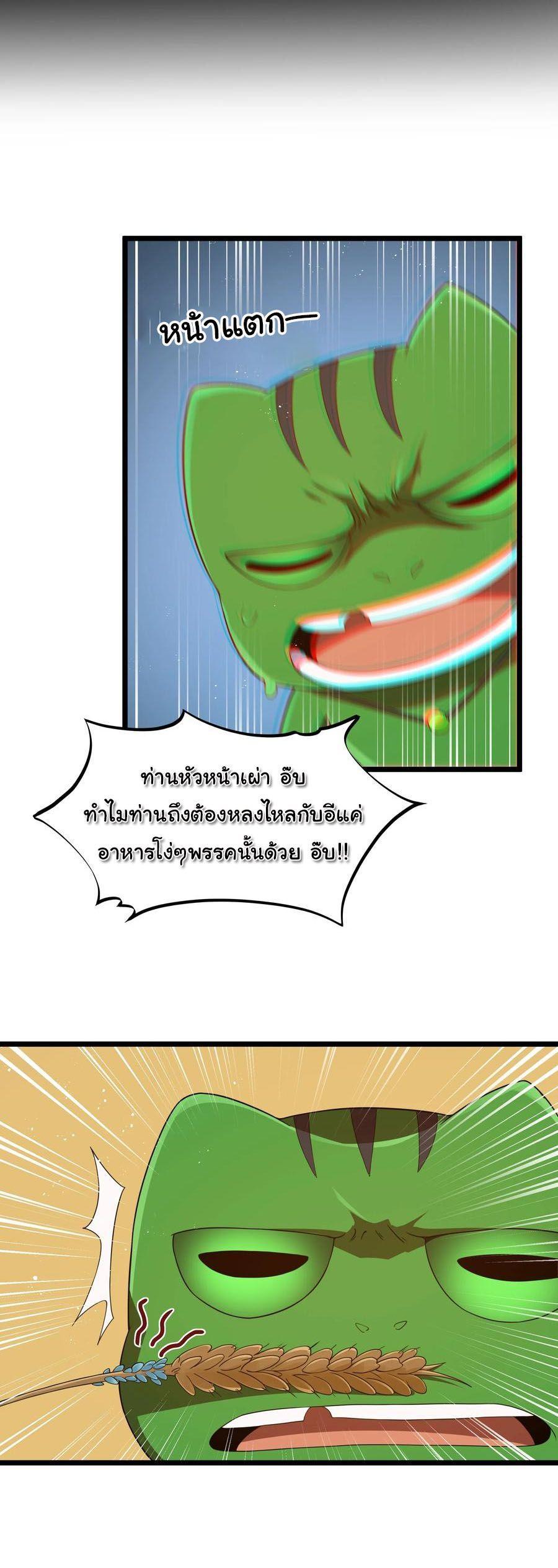Manga-lc-com อ่านมังงะ อ่านการ์ตูน ออนไลน์ ฟรี This Hero is a Money Supremacist ตอนที่ 1 2 3 4 5 6 7 8 9 10 11 12 13 14 ฟรี ไม่มีโฆษณา Manga-lc - อ่าน มังงะ อ่าน การ์ตูน ออนไลน์ อ่านมังงะ ฟรี