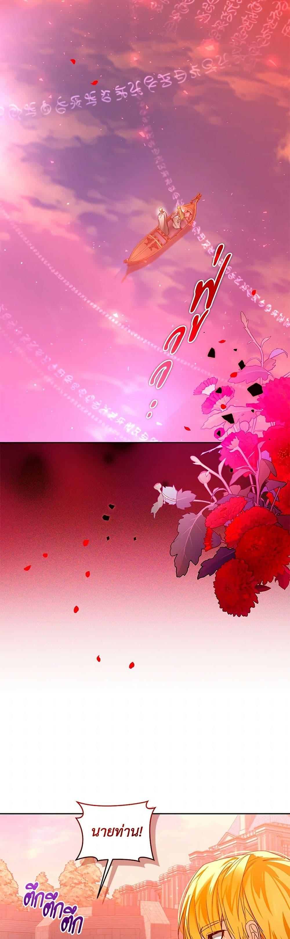 Manga-lc-com อ่านมังงะ อ่านการ์ตูน ออนไลน์ ฟรี Falling Into the Arms of a Mad Villain ตอนที่ 1 2 3 4 5 6 7 8 9 10 11 12 13 14 ฟรี ไม่มีโฆษณา Manga-lc - อ่าน มังงะ อ่าน การ์ตูน ออนไลน์ อ่านมังงะ ฟรี