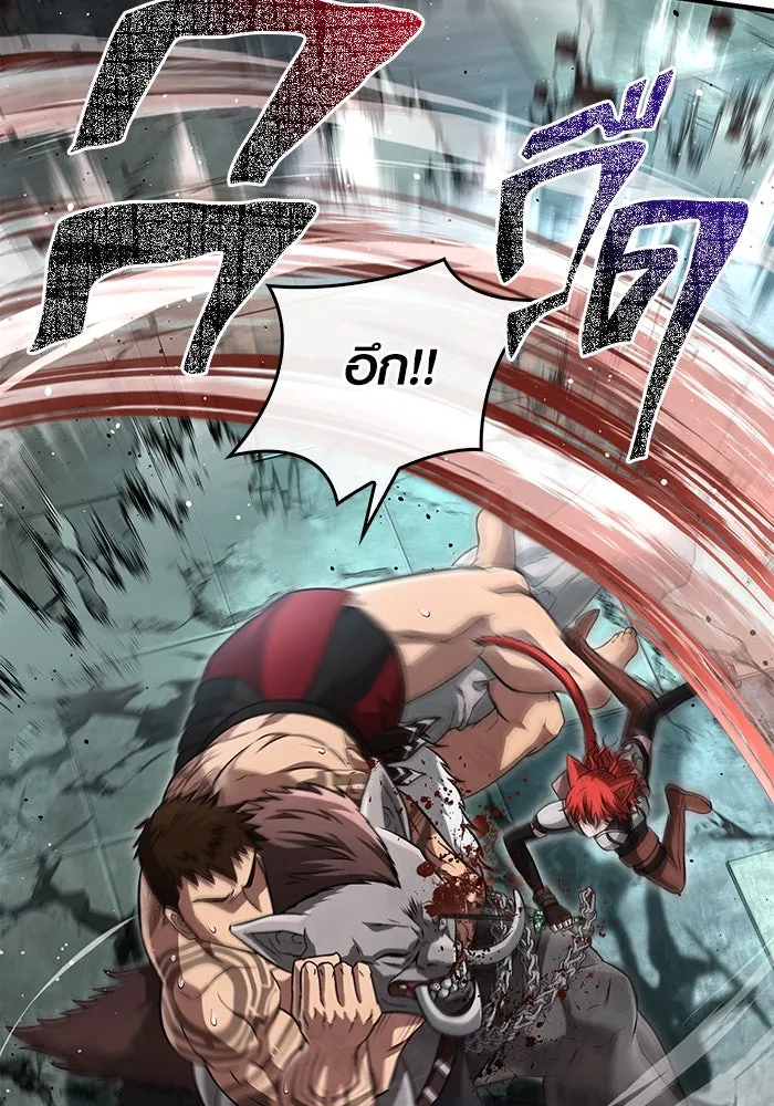 เอาชีวิตรอดในเกมฉบับคนเถื่อน ตอนที่ 79 ชั่งน้ำหนัก รูปที่ 14