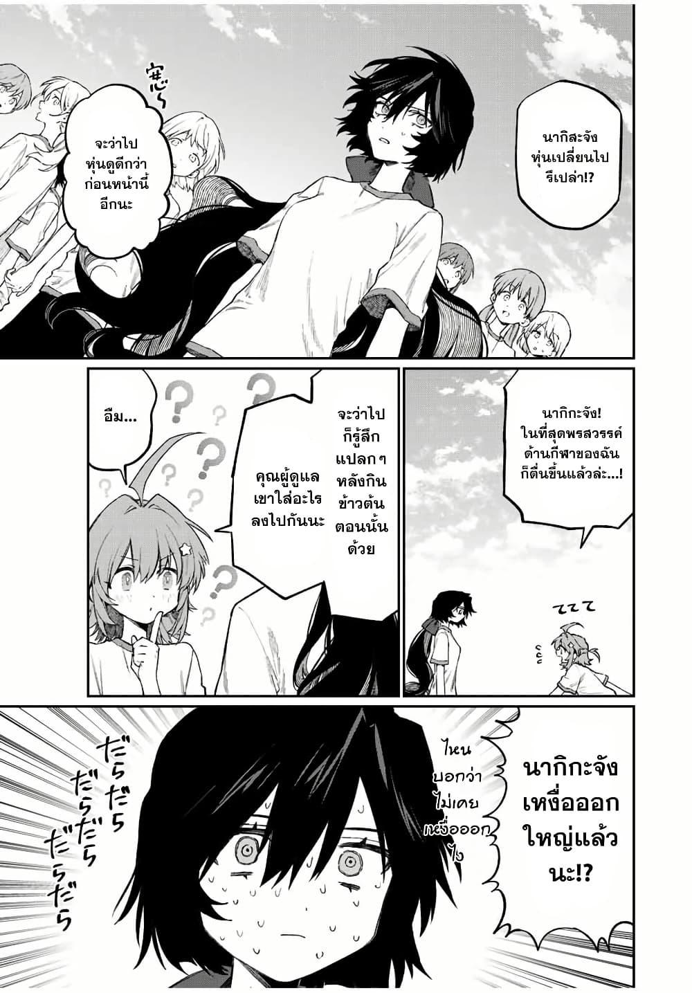 Manga-lc-com อ่านมังงะ อ่านการ์ตูน ออนไลน์ ฟรี Naki×Nagi ตอนที่ 1 2 3 4 5 6 7 8 9 10 11 12 13 14 ฟรี ไม่มีโฆษณา Manga-lc - อ่าน มังงะ อ่าน การ์ตูน ออนไลน์ อ่านมังงะ ฟรี