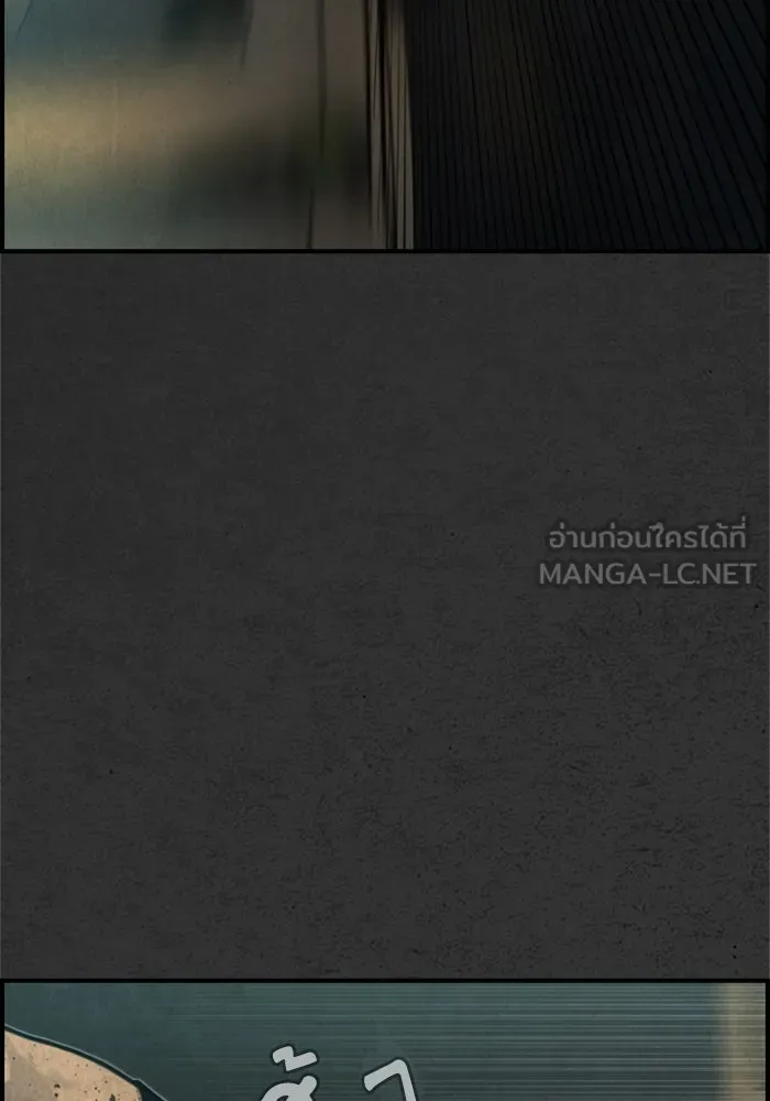 ตกศพสยอง ตอนที่ 15 รูปที่ 30