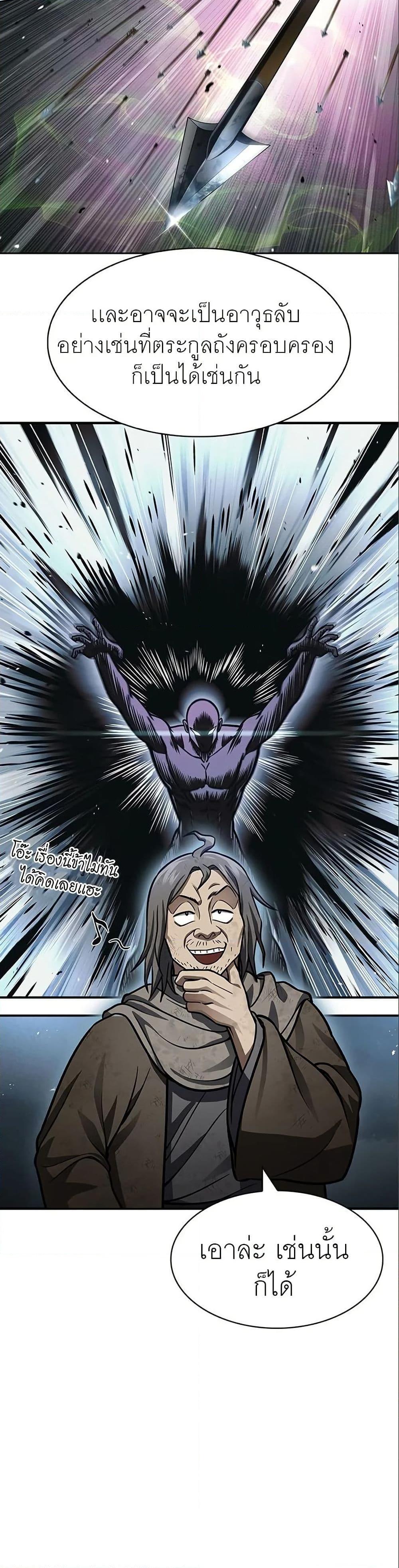 Manga-lc-com อ่านมังงะ อ่านการ์ตูน ออนไลน์ ฟรี Heavenly Grand Archive’s Young Master ตอนที่ 1 2 3 4 5 6 7 8 9 10 11 12 13 14 ฟรี ไม่มีโฆษณา Manga-lc - อ่าน มังงะ อ่าน การ์ตูน ออนไลน์ อ่านมังงะ ฟรี