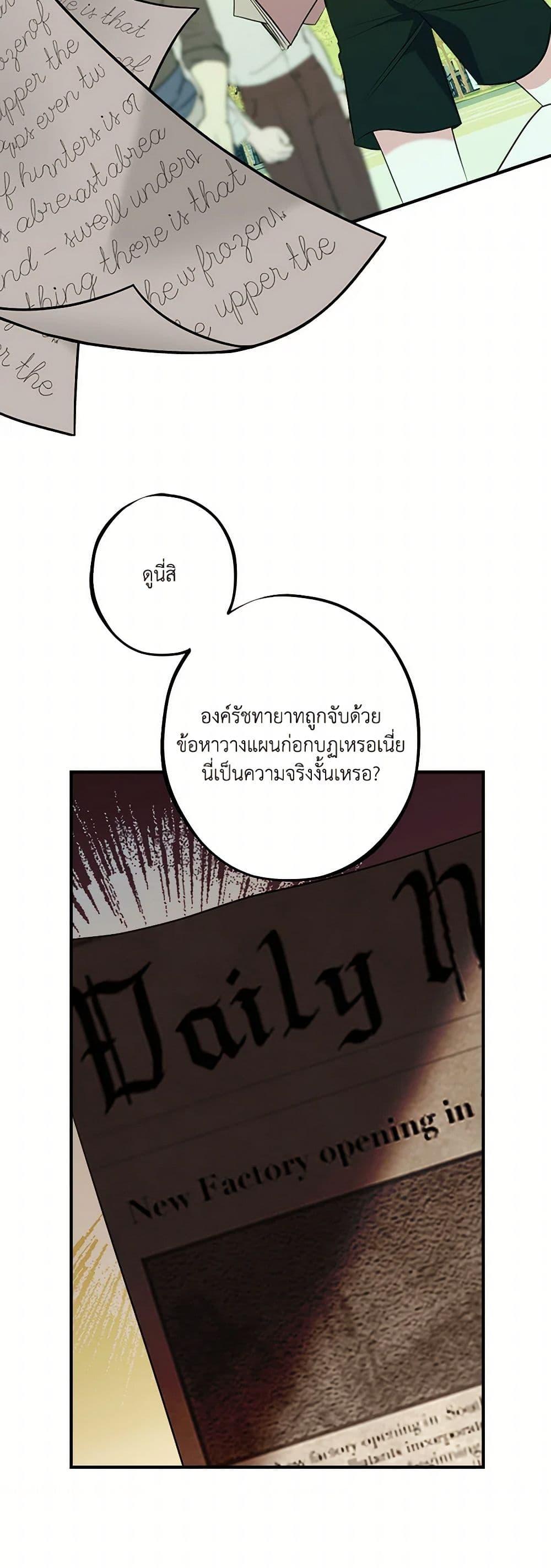 Manga-lc-com อ่านมังงะ อ่านการ์ตูน ออนไลน์ ฟรี The Raven Duchess ตอนที่ 1 2 3 4 5 6 7 8 9 10 11 12 13 14 ฟรี ไม่มีโฆษณา Manga-lc - อ่าน มังงะ อ่าน การ์ตูน ออนไลน์ อ่านมังงะ ฟรี