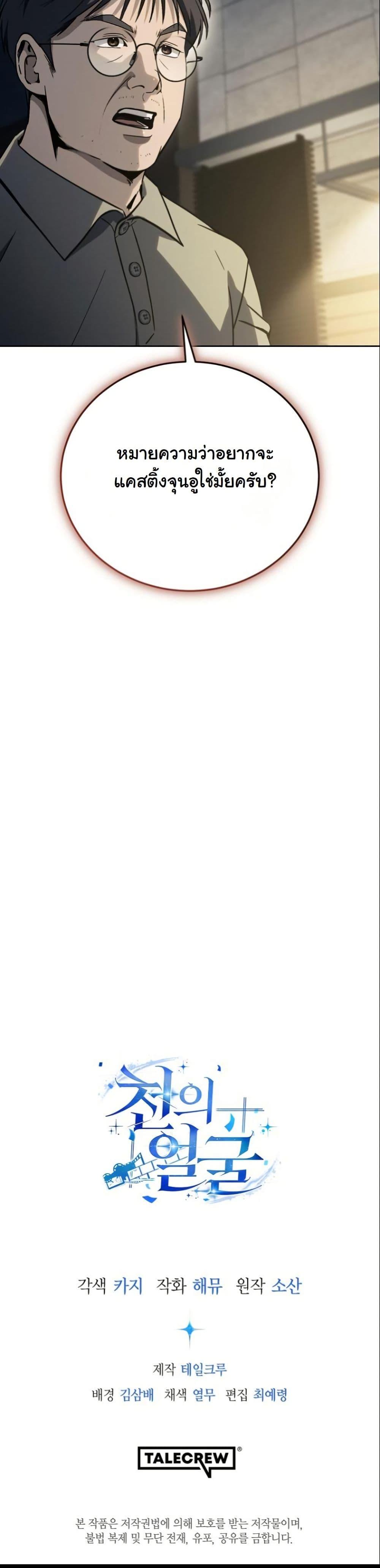 Manga-lc-com อ่านมังงะ อ่านการ์ตูน ออนไลน์ ฟรี A Thousand Faces ตอนที่ 1 2 3 4 5 6 7 8 9 10 11 12 13 14 ฟรี ไม่มีโฆษณา Manga-lc - อ่าน มังงะ อ่าน การ์ตูน ออนไลน์ อ่านมังงะ ฟรี