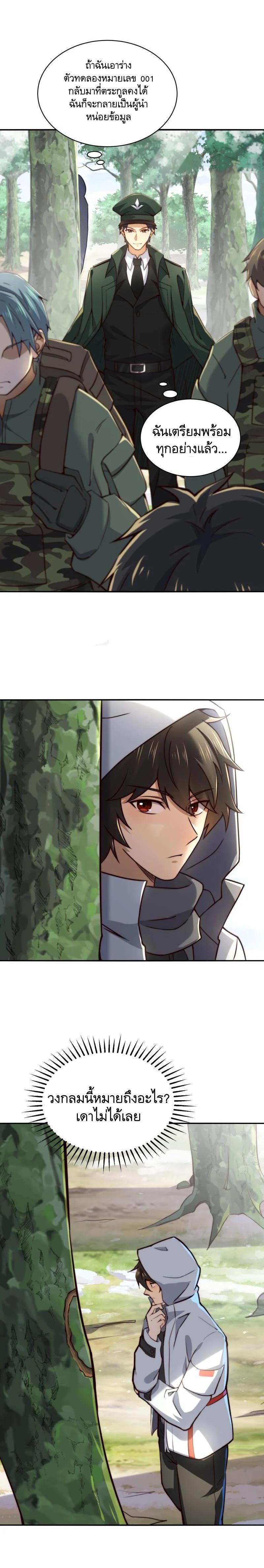 Manga-lc-com อ่านมังงะ อ่านการ์ตูน ออนไลน์ ฟรี The First Order ตอนที่ 1 2 3 4 5 6 7 8 9 10 11 12 13 14 ฟรี ไม่มีโฆษณา Manga-lc - อ่าน มังงะ อ่าน การ์ตูน ออนไลน์ อ่านมังงะ ฟรี