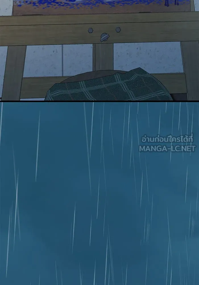 ฉันมันร้าย หรือเพราะโลกไม่น่ารัก ตอนที่ 158 รูปที่ 12