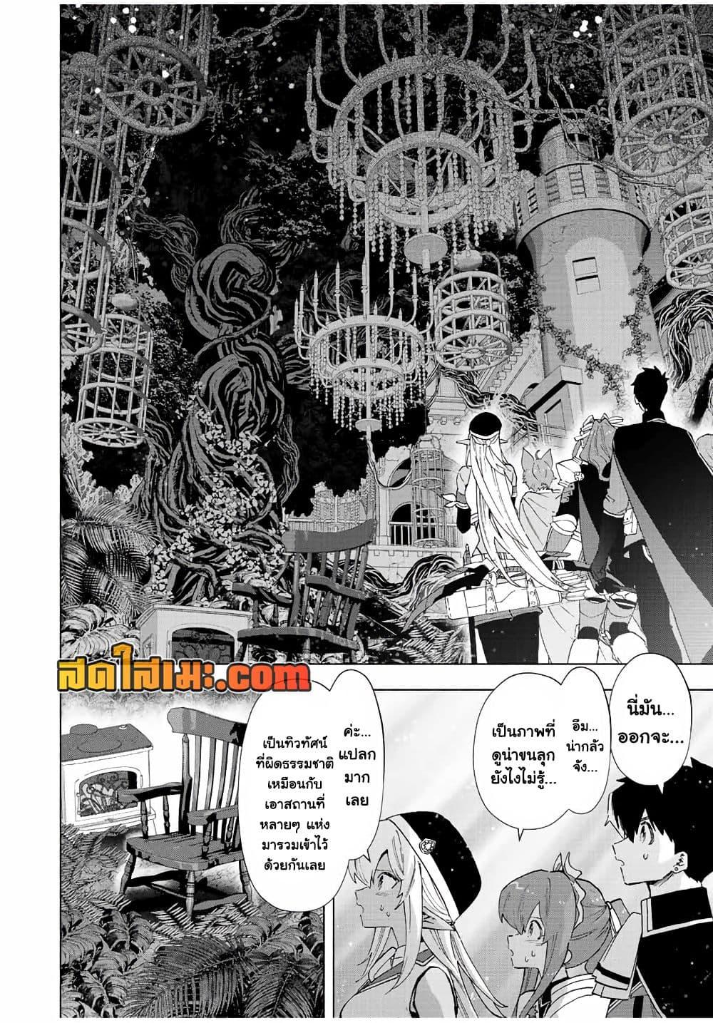 Manga-lc-com อ่านมังงะ อ่านการ์ตูน ออนไลน์ ฟรี A Rank Party wo Ridatsu Shita Ore wa, Moto Oshiego Tachi to Meikyuu Shinbu wo Mezasu ตอนที่ 1 2 3 4 5 6 7 8 9 10 11 12 13 14 ฟรี ไม่มีโฆษณา Manga-lc - อ่าน มังงะ อ่าน การ์ตูน ออนไลน์ อ่านมังงะ ฟรี