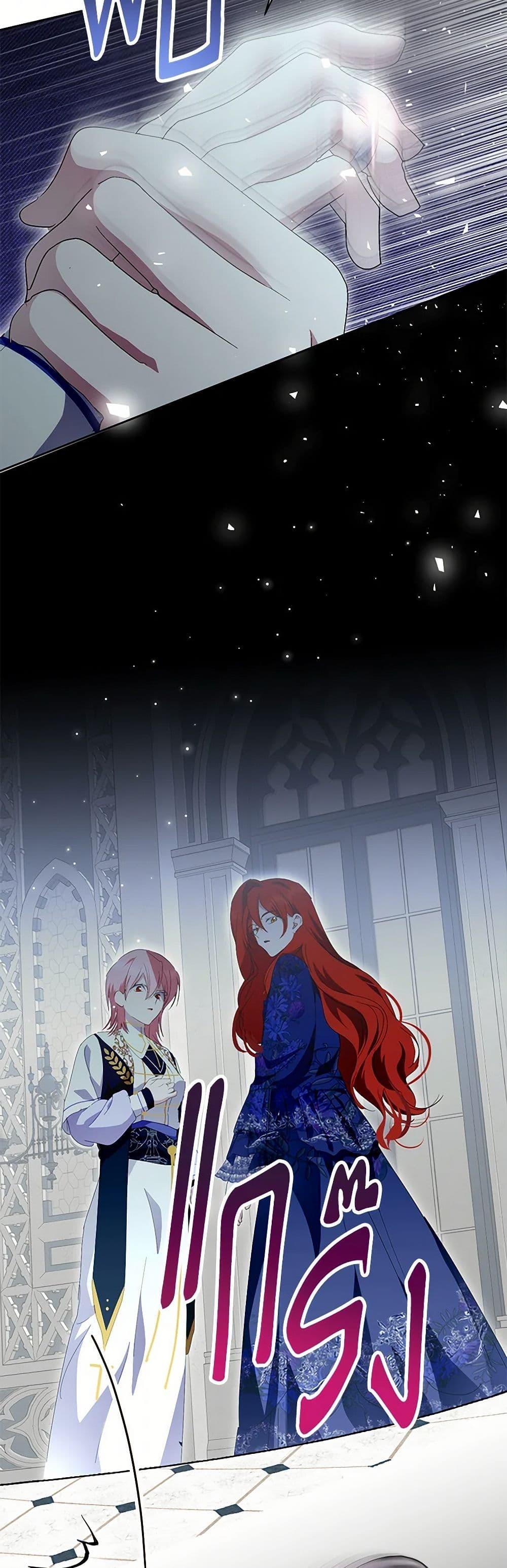 Manga-lc-com อ่านมังงะ อ่านการ์ตูน ออนไลน์ ฟรี If You Remove the Kind Protagonist’s Mask ตอนที่ 1 2 3 4 5 6 7 8 9 10 11 12 13 14 ฟรี ไม่มีโฆษณา Manga-lc - อ่าน มังงะ อ่าน การ์ตูน ออนไลน์ อ่านมังงะ ฟรี