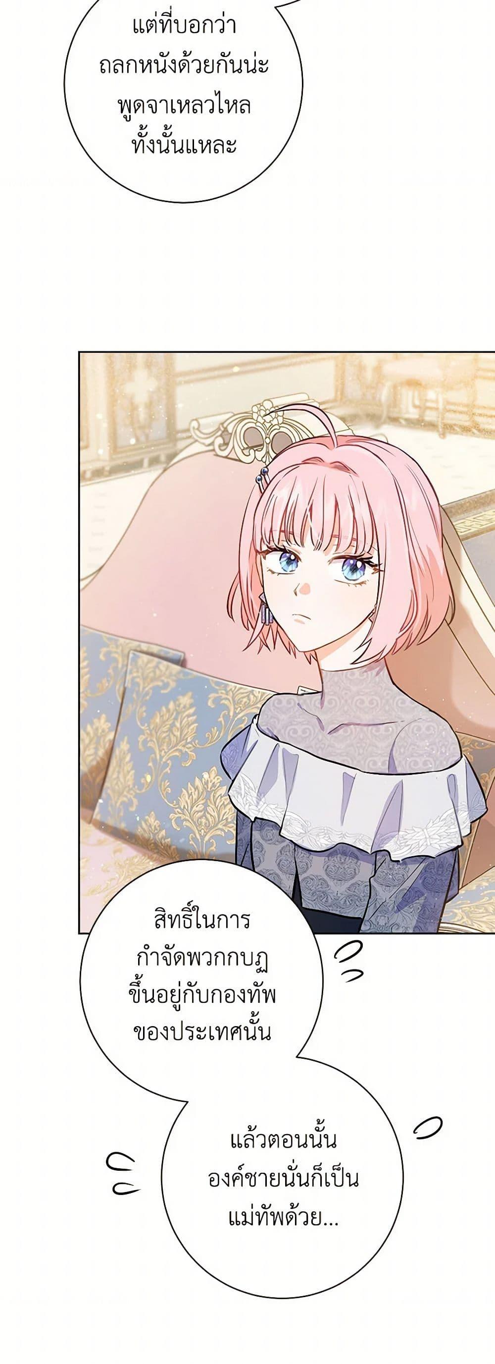 Manga-lc-com อ่านมังงะ อ่านการ์ตูน ออนไลน์ ฟรี The Heiress’s Double Life ตอนที่ 1 2 3 4 5 6 7 8 9 10 11 12 13 14 ฟรี ไม่มีโฆษณา Manga-lc - อ่าน มังงะ อ่าน การ์ตูน ออนไลน์ อ่านมังงะ ฟรี