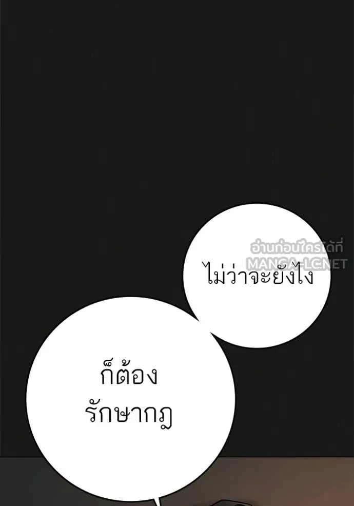 reality ตอนที่ 188 รูปที่ 44