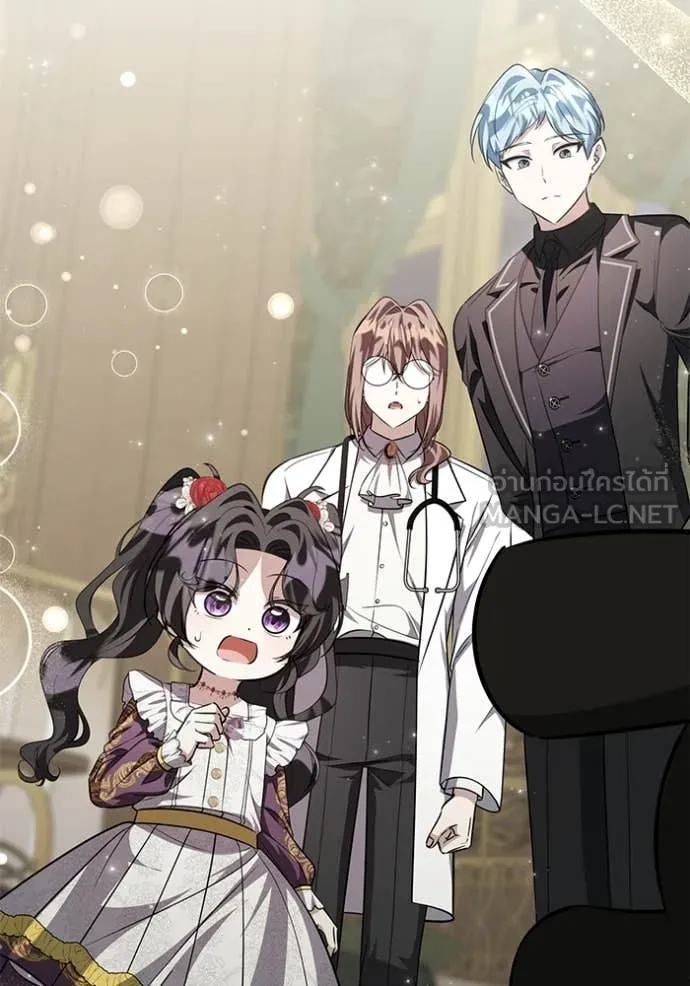 ป๊ะป๋าขา หนูลาแล้ว ตอนที่ 76 รูปที่ 65