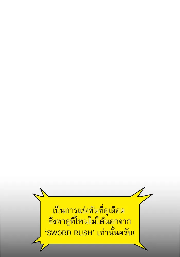 Double Click ตอนที่ 1 รูปที่ 176