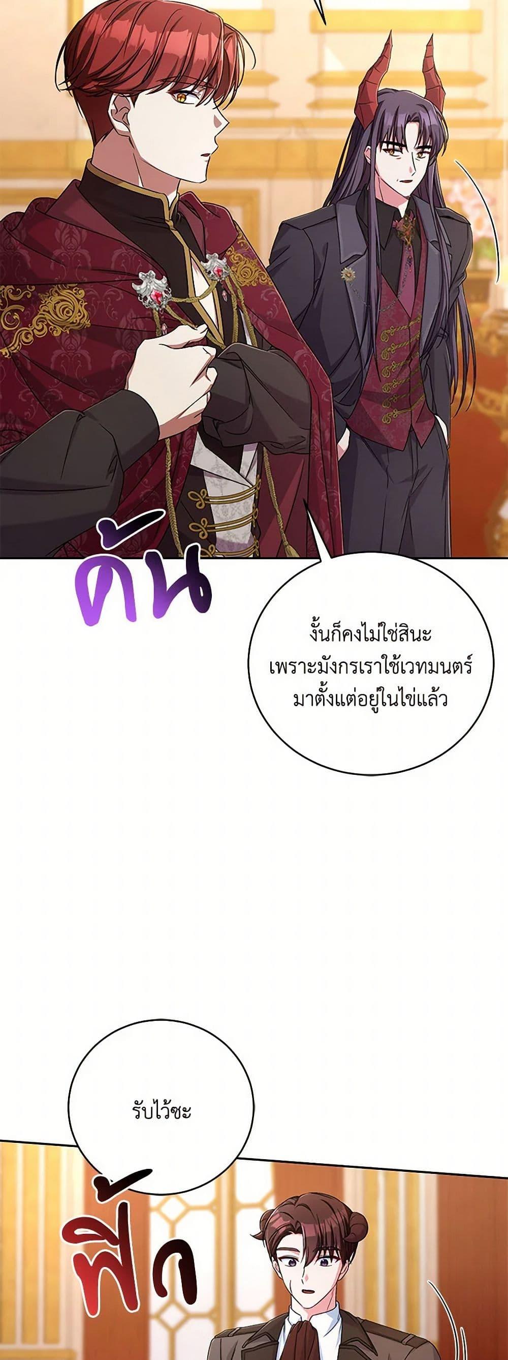 Manga-lc-com อ่านมังงะ อ่านการ์ตูน ออนไลน์ ฟรี Demon King’s Doll Butler ตอนที่ 1 2 3 4 5 6 7 8 9 10 11 12 13 14 ฟรี ไม่มีโฆษณา Manga-lc - อ่าน มังงะ อ่าน การ์ตูน ออนไลน์ อ่านมังงะ ฟรี