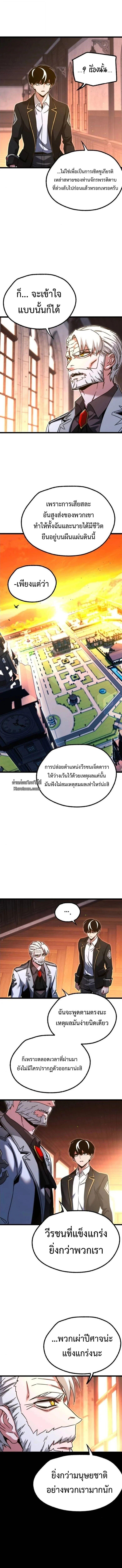 Manga-lc-com อ่านมังงะ อ่านการ์ตูน ออนไลน์ ฟรี I Took over The Academy With a Single Sashimi Knife ตอนที่ 1 2 3 4 5 6 7 8 9 10 11 12 13 14 ฟรี ไม่มีโฆษณา Manga-lc - อ่าน มังงะ อ่าน การ์ตูน ออนไลน์ อ่านมังงะ ฟรี