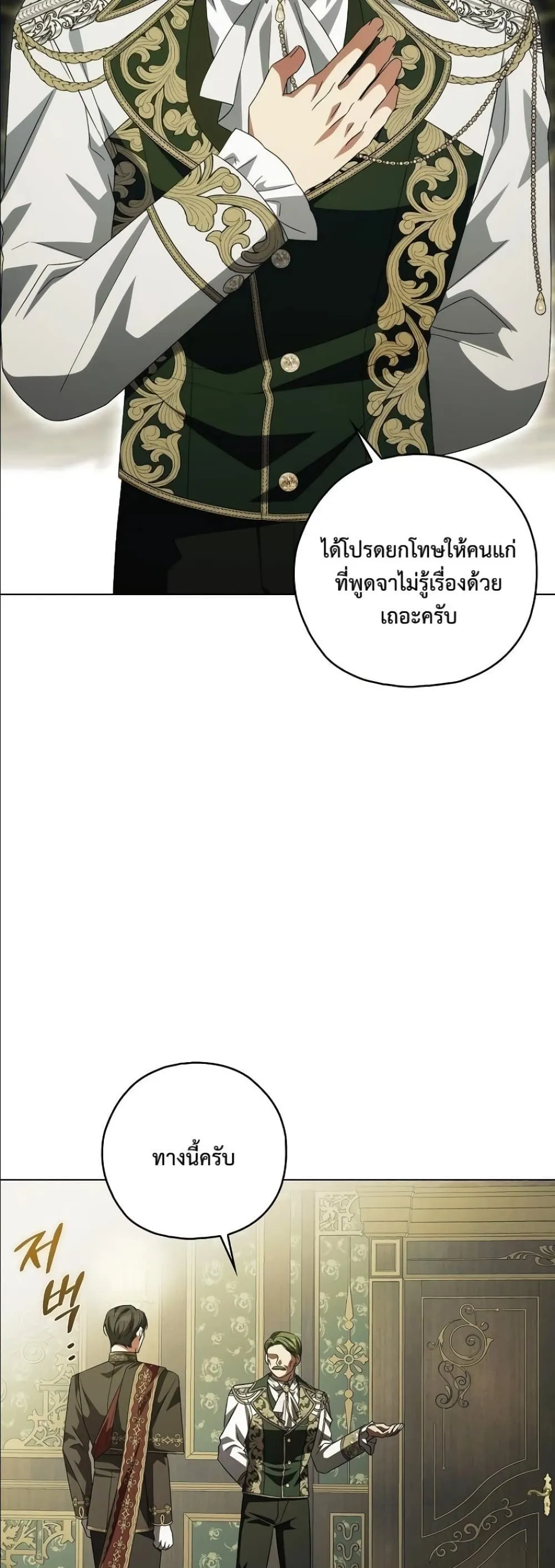 Manga-lc-com อ่านมังงะ อ่านการ์ตูน ออนไลน์ ฟรี Looking For The Villainess Contract Husband ตอนที่ 1 2 3 4 5 6 7 8 9 10 11 12 13 14 ฟรี ไม่มีโฆษณา Manga-lc - อ่าน มังงะ อ่าน การ์ตูน ออนไลน์ อ่านมังงะ ฟรี