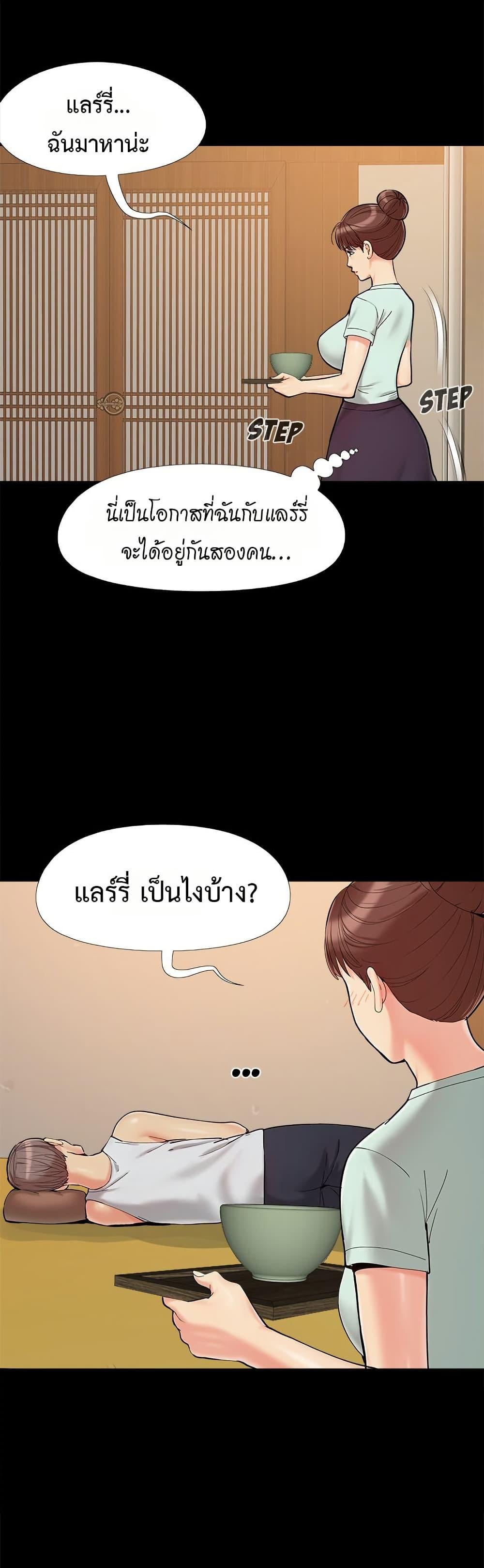 Doujin-Lc- อ่าน โดจิน มังฮวา เกาหลี ญี่ปุ่น จีน แปลไทย Sleepy Town Escapades ตอนที่ 1 2 3 4 5 6 7 8 9 10 11 12 13 14 ฟรี ไม่มีโฆษณา อ่าน โดจิน Manhwa เกาหลี ญี่ปุ่น จีน เรามีครบ คัดมาให้เน้นๆ โดจิน 18+ รับประกันความฟินโดย  Doujin Lc