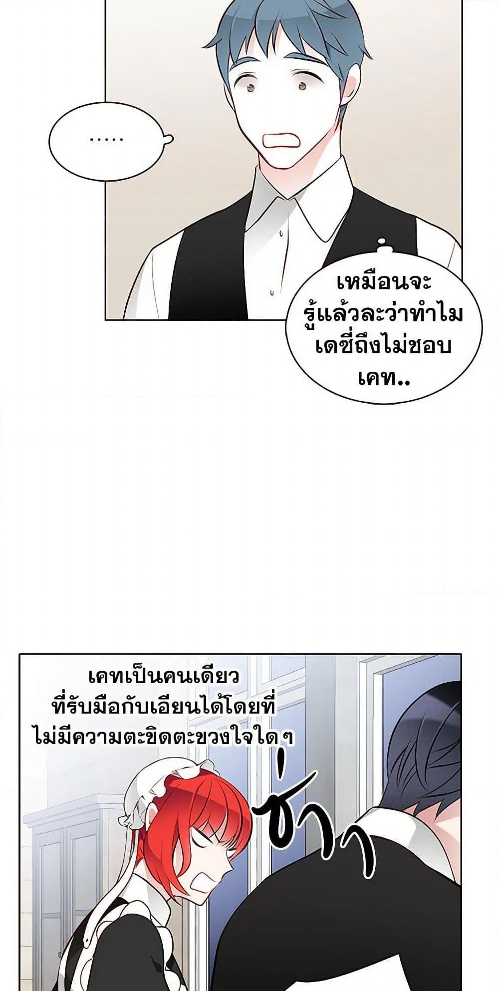 Manga-lc-com อ่านมังงะ อ่านการ์ตูน ออนไลน์ ฟรี The Detective Of Muiella ตอนที่ 1 2 3 4 5 6 7 8 9 10 11 12 13 14 ฟรี ไม่มีโฆษณา Manga-lc - อ่าน มังงะ อ่าน การ์ตูน ออนไลน์ อ่านมังงะ ฟรี