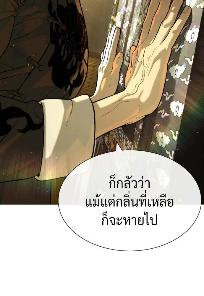นักฆ่าย้อนวัย ตอนที่ 62 รูปที่ 136