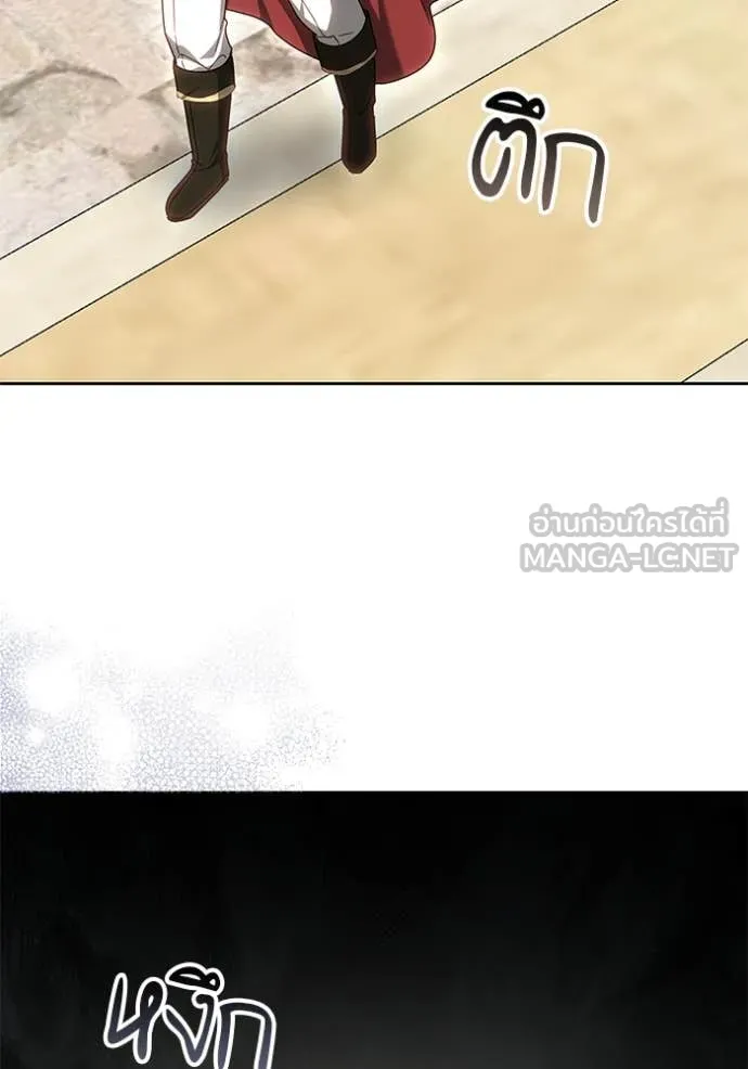 เจ้าสาวอัคนีดำ ตอนที่ 100 รูปที่ 29