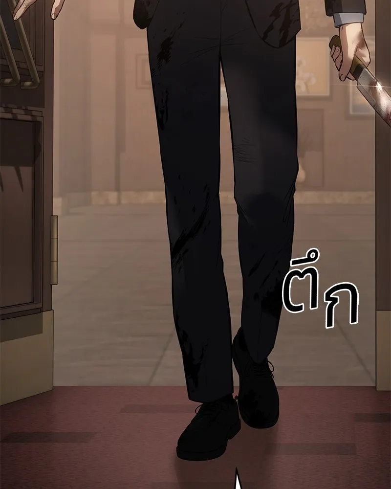 แบคXX ตอนที่ 82 รูปที่ 149