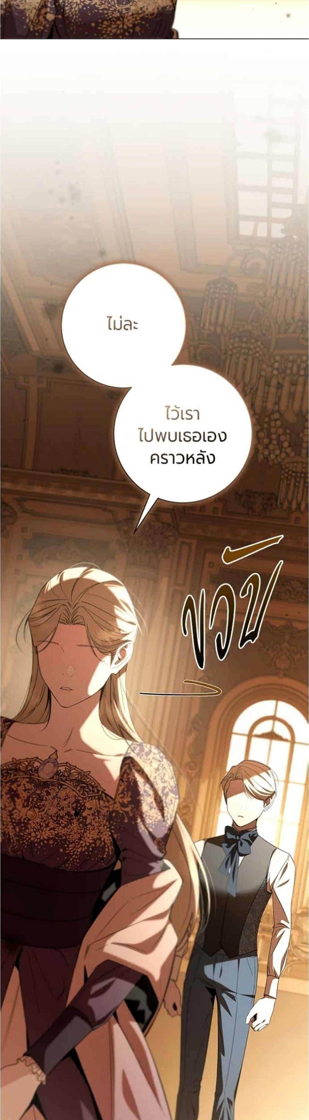 Manga-lc-com อ่านมังงะ อ่านการ์ตูน ออนไลน์ ฟรี To the Perfect Duke ตอนที่ 1 2 3 4 5 6 7 8 9 10 11 12 13 14 ฟรี ไม่มีโฆษณา Manga-lc - อ่าน มังงะ อ่าน การ์ตูน ออนไลน์ อ่านมังงะ ฟรี