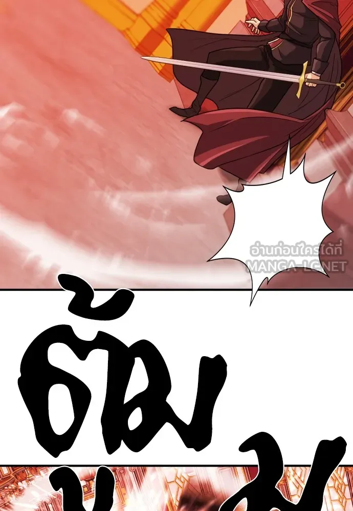 ยอดสถาปนิกผู้พิทักษ์อาณาจักร ตอนที่ 44 รูปที่ 60