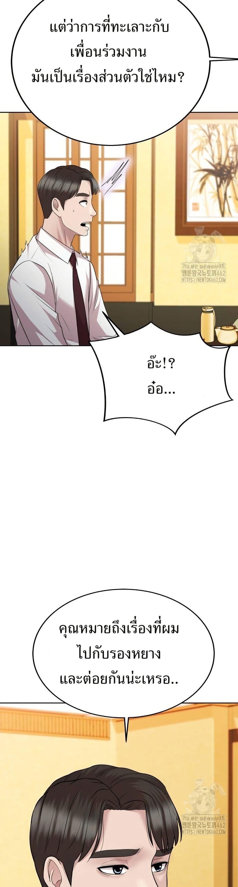 Manga-lc-com อ่านมังงะ อ่านการ์ตูน ออนไลน์ ฟรี Lotto 1st Place Winner Goes to Work Too ตอนที่ 1 2 3 4 5 6 7 8 9 10 11 12 13 14 ฟรี ไม่มีโฆษณา Manga-lc - อ่าน มังงะ อ่าน การ์ตูน ออนไลน์ อ่านมังงะ ฟรี