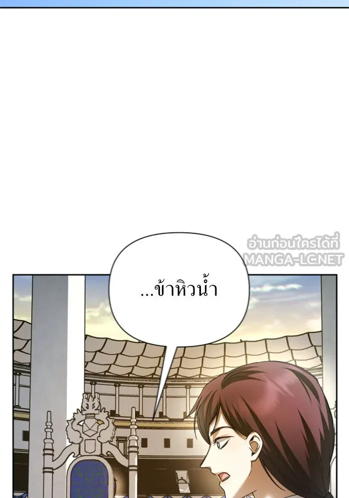 ชิงชีวิตพลิกลิขิตชะตา ตอนที่ 125. การประลองรอบสุดท้าย รูปที่ 33