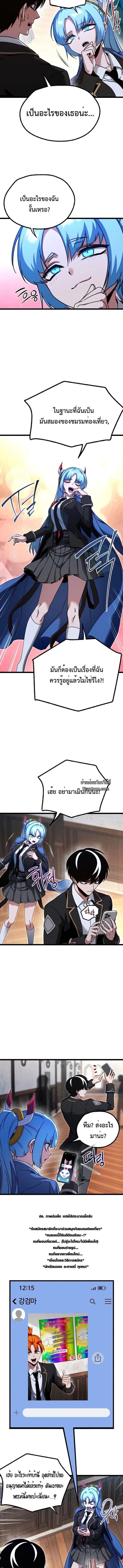 Manga-lc-com อ่านมังงะ อ่านการ์ตูน ออนไลน์ ฟรี I Took over The Academy With a Single Sashimi Knife ตอนที่ 1 2 3 4 5 6 7 8 9 10 11 12 13 14 ฟรี ไม่มีโฆษณา Manga-lc - อ่าน มังงะ อ่าน การ์ตูน ออนไลน์ อ่านมังงะ ฟรี