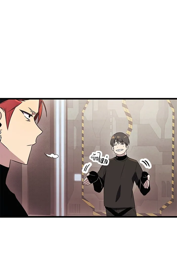 พลิกชะตาคว้าไอเทมระดับเทพ ตอนที่ 32 รูปที่ 58