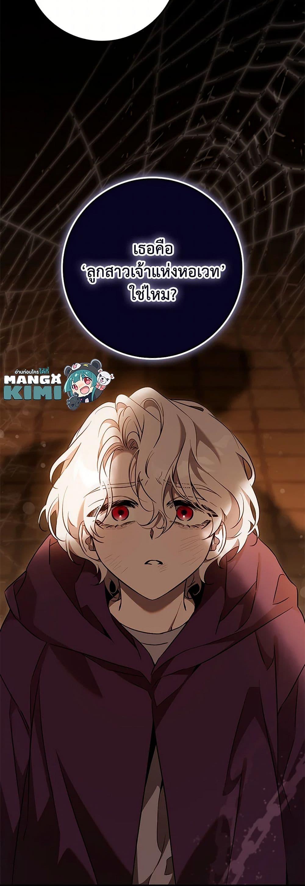 Manga-lc-com อ่านมังงะ อ่านการ์ตูน ออนไลน์ ฟรี The Taming of the Tyrant ตอนที่ 1 2 3 4 5 6 7 8 9 10 11 12 13 14 ฟรี ไม่มีโฆษณา Manga-lc - อ่าน มังงะ อ่าน การ์ตูน ออนไลน์ อ่านมังงะ ฟรี