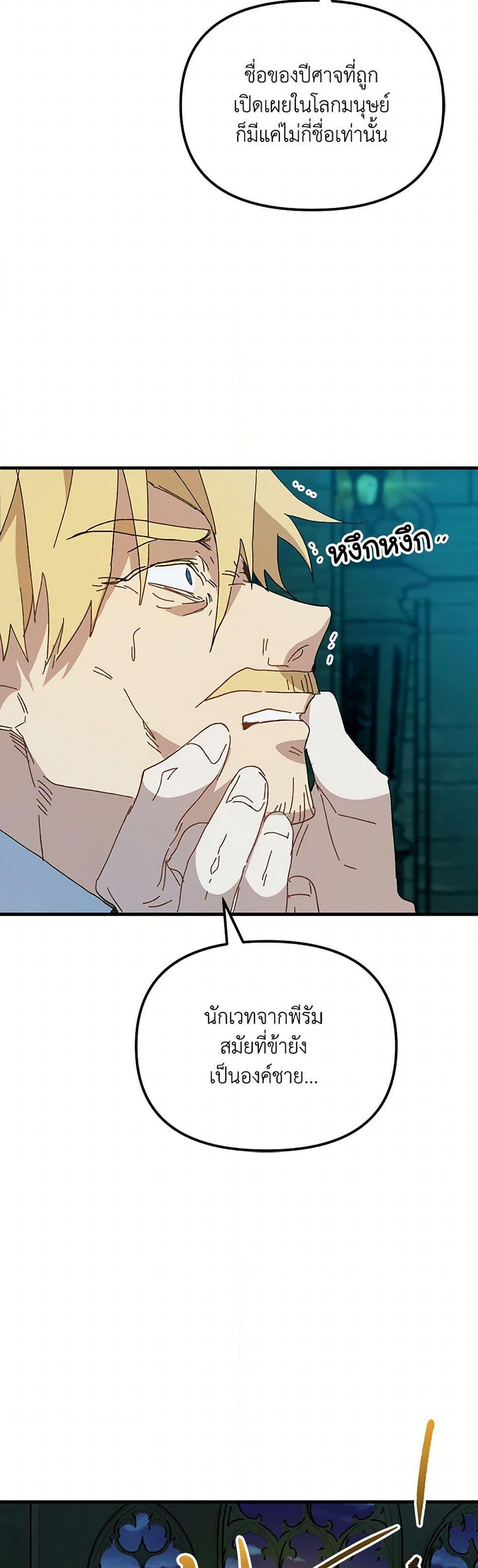 Manga-lc-com อ่านมังงะ อ่านการ์ตูน ออนไลน์ ฟรี The Princess Pretends to Be Crazy ตอนที่ 1 2 3 4 5 6 7 8 9 10 11 12 13 14 ฟรี ไม่มีโฆษณา Manga-lc - อ่าน มังงะ อ่าน การ์ตูน ออนไลน์ อ่านมังงะ ฟรี