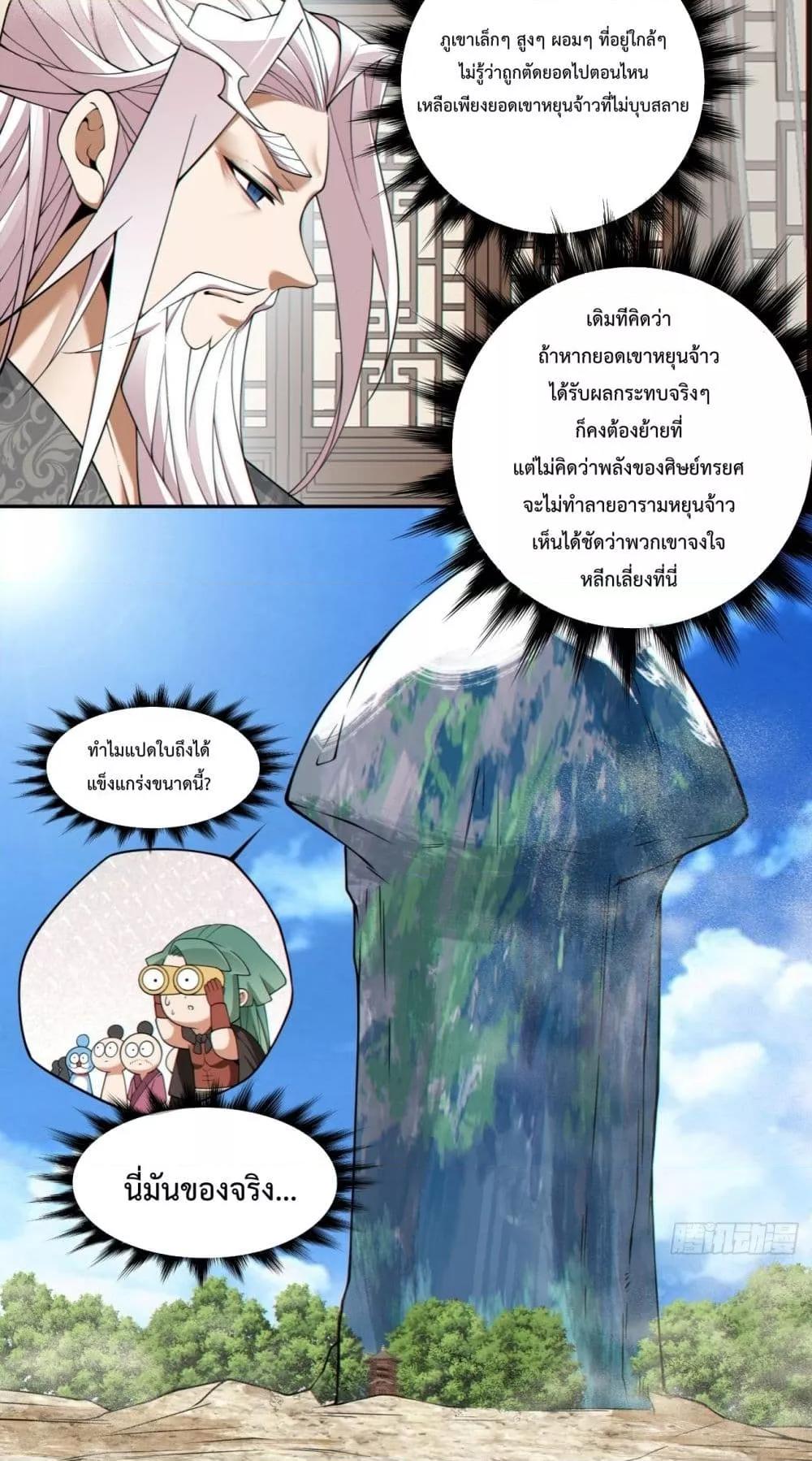 Manga-lc-com อ่านมังงะ อ่านการ์ตูน ออนไลน์ ฟรี MyDisciplesAr ตอนที่ 1 2 3 4 5 6 7 8 9 10 11 12 13 14 ฟรี ไม่มีโฆษณา Manga-lc - อ่าน มังงะ อ่าน การ์ตูน ออนไลน์ อ่านมังงะ ฟรี