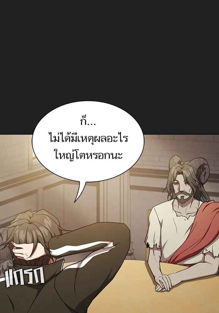 ผู้เล่นขั้นเทพแห่งหอคอยฝึกสอน ตอนที่ 177 รูปที่ 62