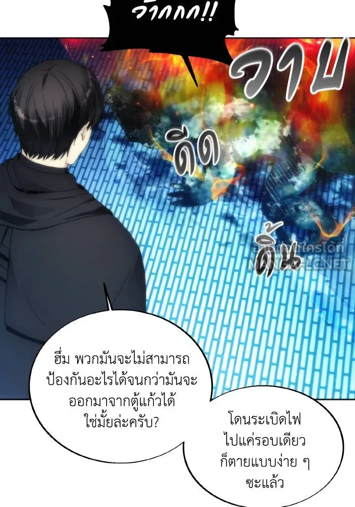 ศึกชิงบัลลังก์เทพเจ้ ตอนที่ 77 รูปที่ 72
