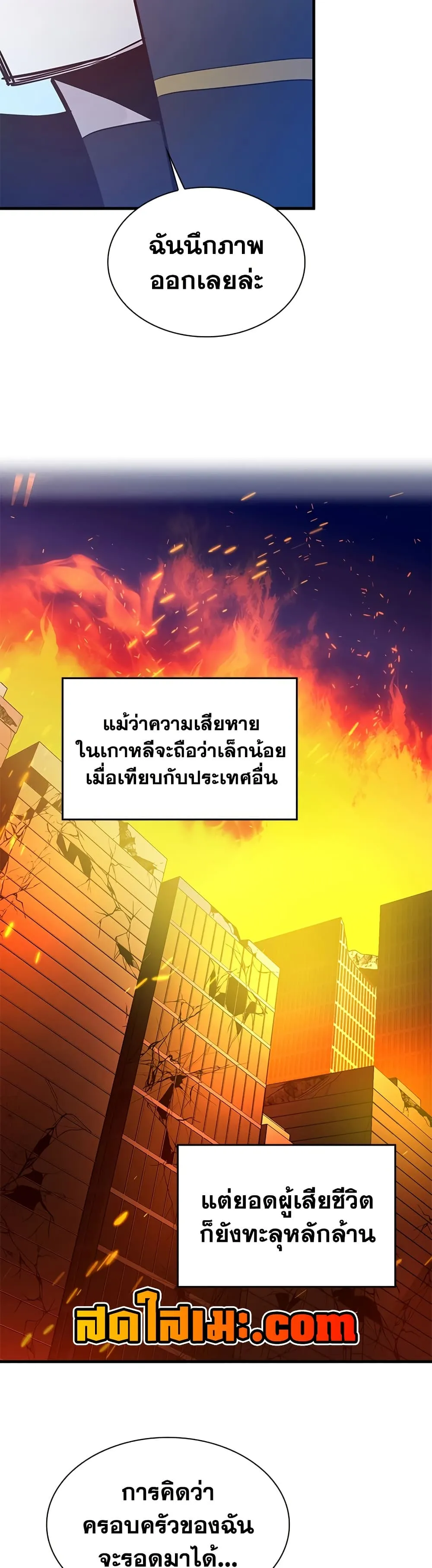 Manga-lc-com อ่านมังงะ อ่านการ์ตูน ออนไลน์ ฟรี The Tutorial is Too Hard ตอนที่ 1 2 3 4 5 6 7 8 9 10 11 12 13 14 ฟรี ไม่มีโฆษณา Manga-lc - อ่าน มังงะ อ่าน การ์ตูน ออนไลน์ อ่านมังงะ ฟรี